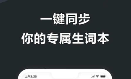 练习打字的软件哪些好2022 练习打字的app下载分享截图