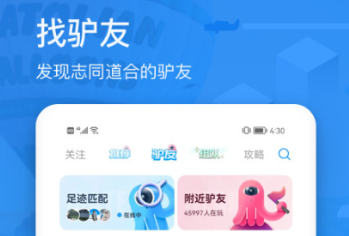 2022旅游团购什么软件哪些好 实用的旅游APP分享截图