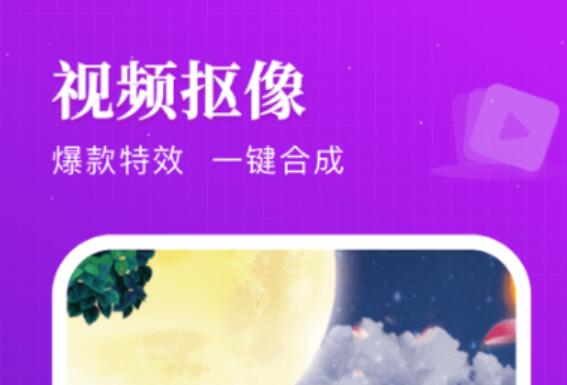 录好的视频怎么换背景用什么软件2022 实用的视频编辑软件分享截图