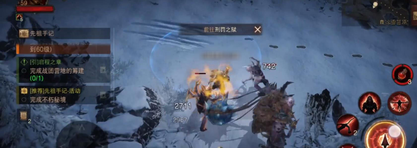 暗黑破坏神不朽限时活动怎么玩 限时活动玩法指引截图