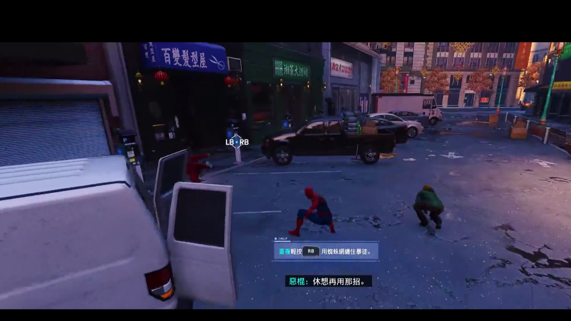 漫威蜘蛛侠全局光追MOD怎么安装 全局光追MOD安装攻略截图