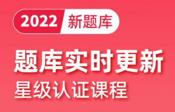 2022科一下载什么软件练题 实用的练习科一的APP分享截图