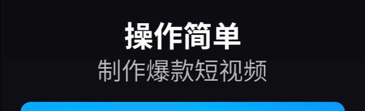 视频背景虚化用什么软件好2022 实用的视频背景虚化软件榜单合集截图