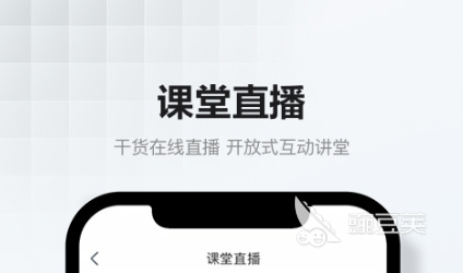 录播课程用什么软件好 录播课程APP分享及使用体验推荐