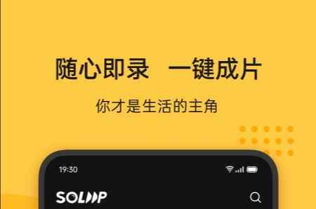 视频倍速的软件app榜单合集 热门视频备注软件分享截图