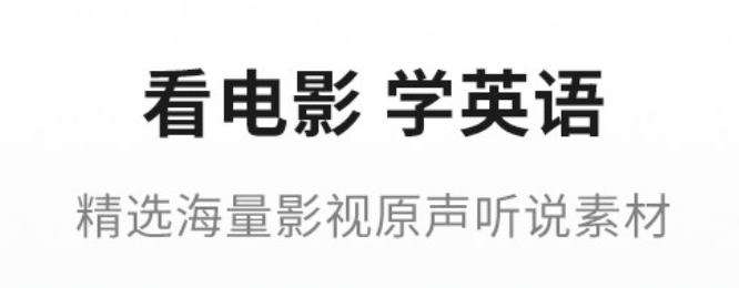 2022练歌软件分享 练歌软件榜单合集截图