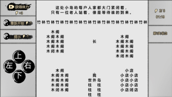 受欢迎的文字冒险游戏手机版分享2022 那些好玩的文字冒险游戏推荐截图