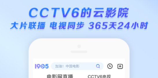 2022没广告的视频软件有没有 实用的视频软件分享截图