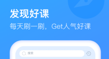 2022课堂点名软件app有哪几款 实用的课堂点名APP分享截图