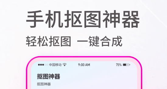 扣章的软件哪些好用2022 扣章的软件下载分享截图