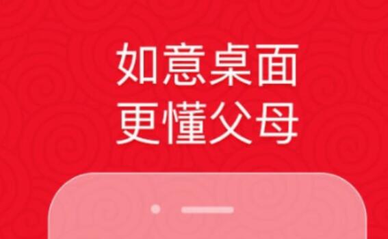 老人超大字体软件下载哪些好2022 实用的大字主题软件分享截图