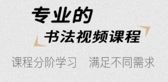 2022不用钱练奶酪字体的软件 免费练奶酪字体的软件分享截图