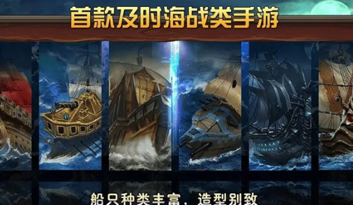 2022豪华游轮上的多人游戏