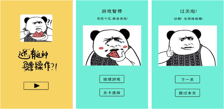 有哪几款适合德云女孩的游戏2022 那些适合德云女孩游玩的游戏分享截图