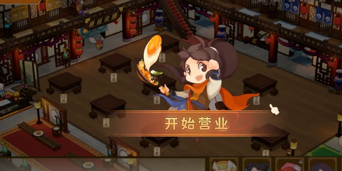 仙剑客栈2菜谱性价比详解 仙剑客栈2菜谱配方指引截图