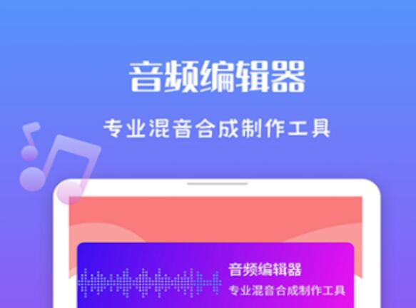 手机录音软件哪些音质最好2022 实用的手机录音软件分享截图