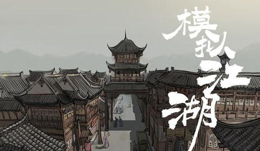 2022自由度高的模拟游戏有哪几款 自由度高的模拟游戏分享截图