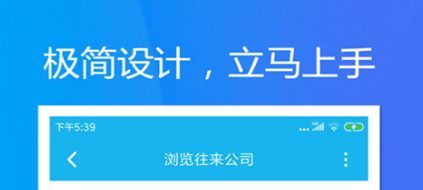 2022手机库存介绍软件有哪几款 实用的手机库存盘点软件分享截图