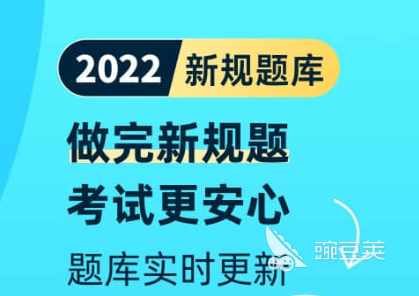 不用钱模拟练车APP哪些好 驾考软件火爆的分享及真实用户测评