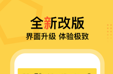 2022不用钱没广告的小说软件 免费没广告的小说软件最新榜单截图