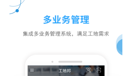 2022流程软件有哪几款 流程软件最新榜单截图