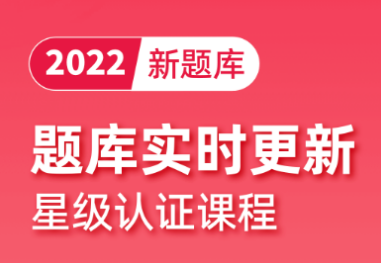 2022科一在哪些软件上练题 科一在哪个软件上练题最新榜单截图