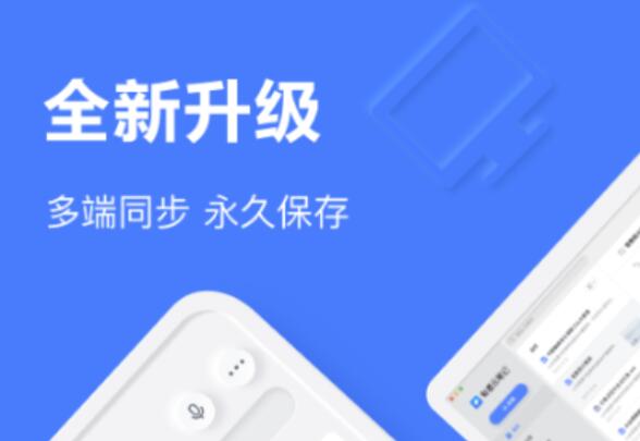 手机app考勤签到哪些好2022 实用的手机签到软件分享截图