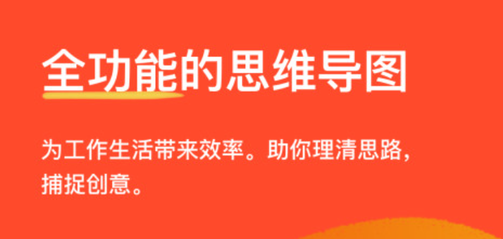 绘制流程图的软件榜单合集82022 绘制流程图的软件before_2截图