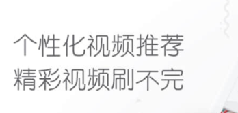 2022和抖音一样的软件有哪几款 实用的短视频APP分享截图