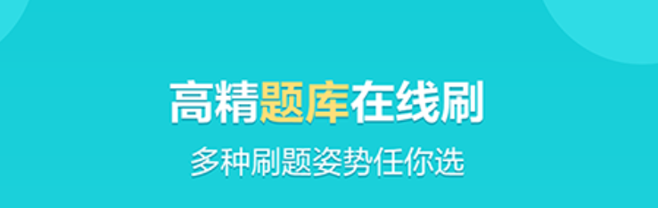 十款会计软件榜单2022 会计软件哪些好截图