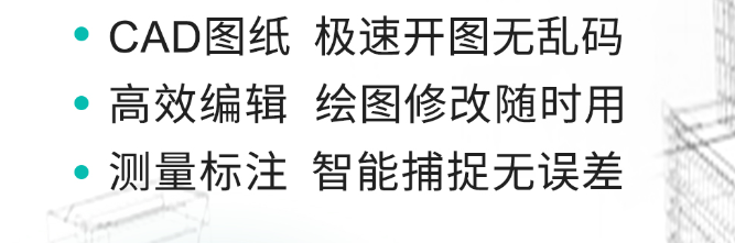 手机画电路图软件中文汉化版榜单2022 手机画电路图软件下载分享截图