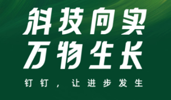 2022实用的互联网软件有哪几款 好用的聊天APP分享截图