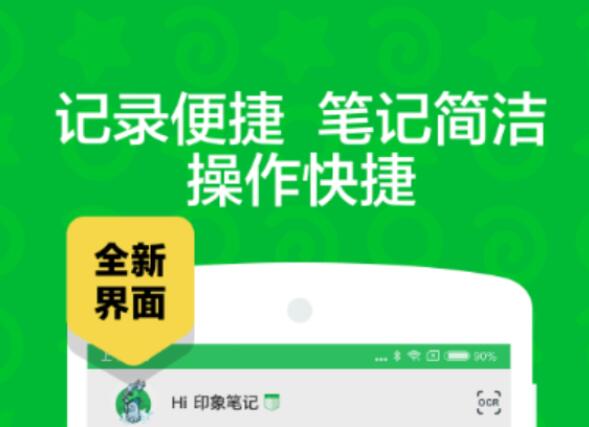 工作任务管理软件app哪些好2022 实用的工作管理软件分享截图