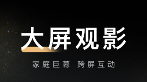 2022什么软件看哈利波特电影不用钱 免费看电影的软件推荐截图