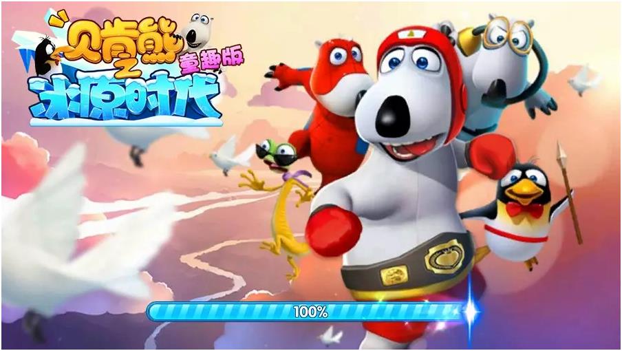 动画角色倒霉熊游戏大全2022