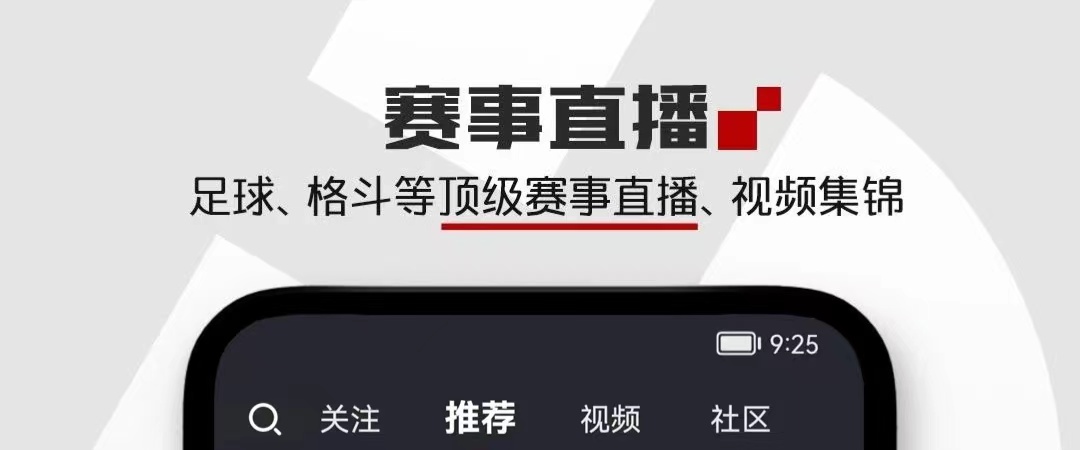 看拳击比赛的app分享2022 能够看拳击比赛的app合辑截图