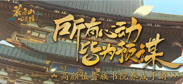 从小开始养成的古风游戏下载2022