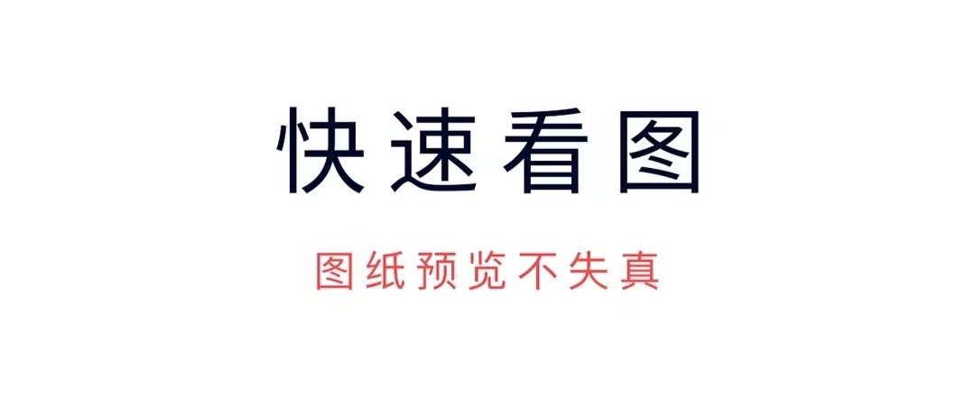 看3d图纸的软件安卓手机版2022 看3d图纸的软件分享截图