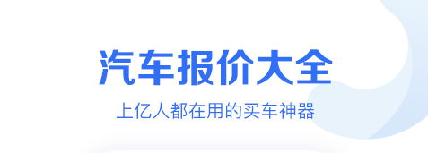 2022历史价格查询软件哪些好用 历史价格查询软件分享截图