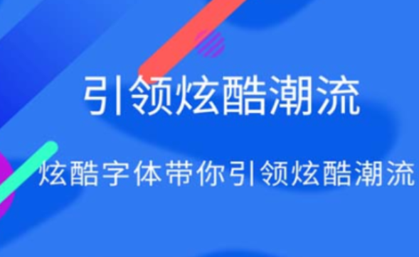 不用钱更改苹果手机字体软件2022 实用的更改字体软件分享截图