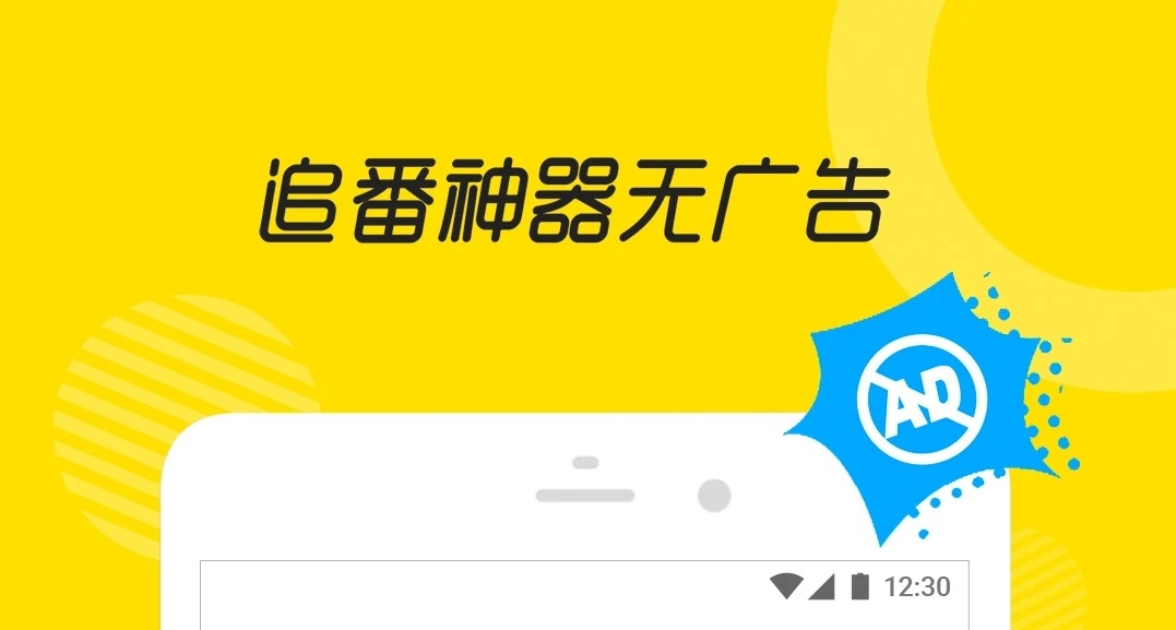 2022什么软件看电视剧是不用钱的 免费的看电视剧的软件榜单截图