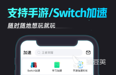 手机性能排行APP下载 手机性能分析软件分享与测评
