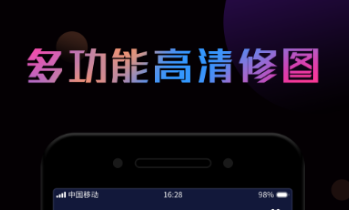 2022合成图片的软件有没有 实用的合成图片APP分享截图