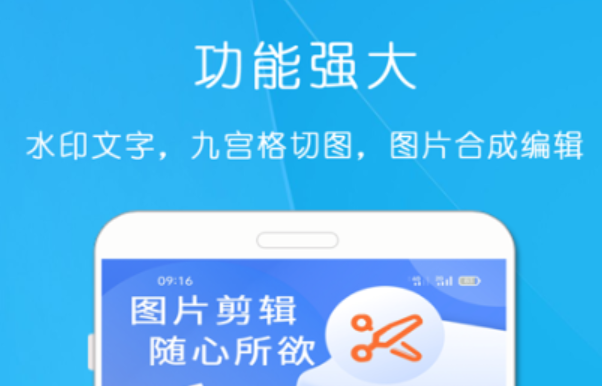 更换天空背景的软件app2022 实用的一键换天软件分享截图