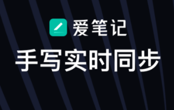 个人记事本软件哪些好2022 实用的记录软件分享截图