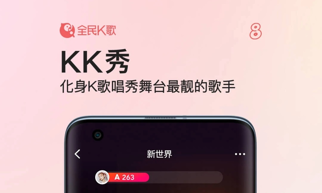 卡拉ok歌曲不用钱下载软件榜单合集2022 免费唱歌的软件下载分享截图