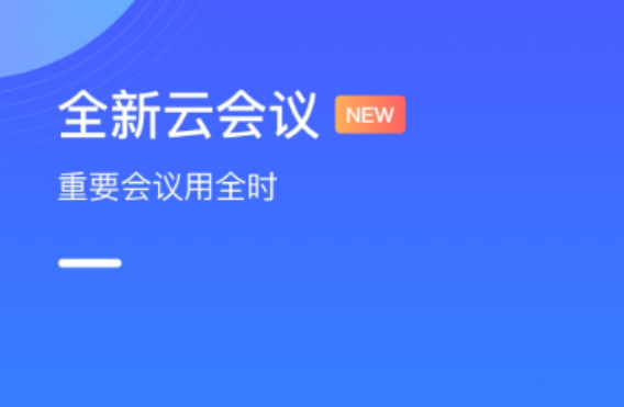 能够共享屏幕的软件榜单合集82022 实用的屏幕共享软件before_2截图