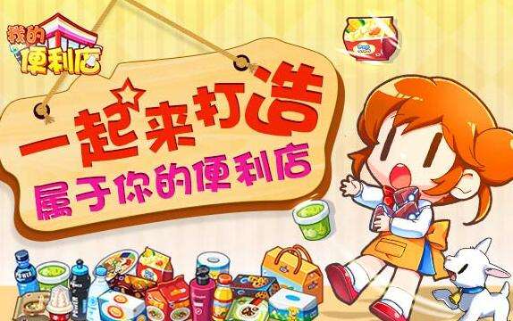 2022休闲的经营手游有哪些