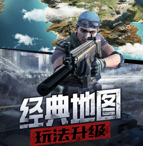 2022相似手机版csgo正版游戏手机版有哪几款 最像csgo的小游戏分享截图