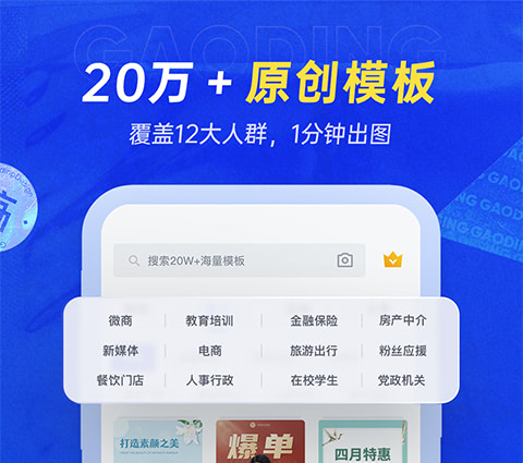 2022广告设计平面设计软件哪些好 实用的广告设计平面设计软件分享截图